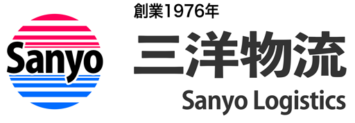 三洋物流